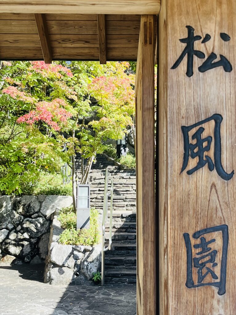 2025年　もみじ便りをお届けします。